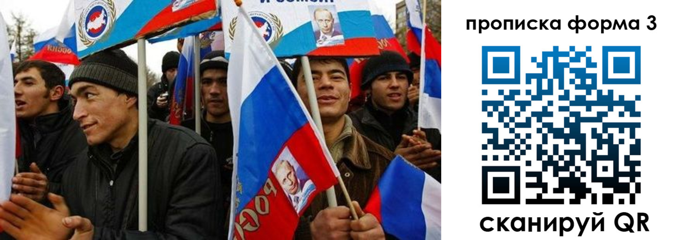 прописка для военкомата в Черкесске