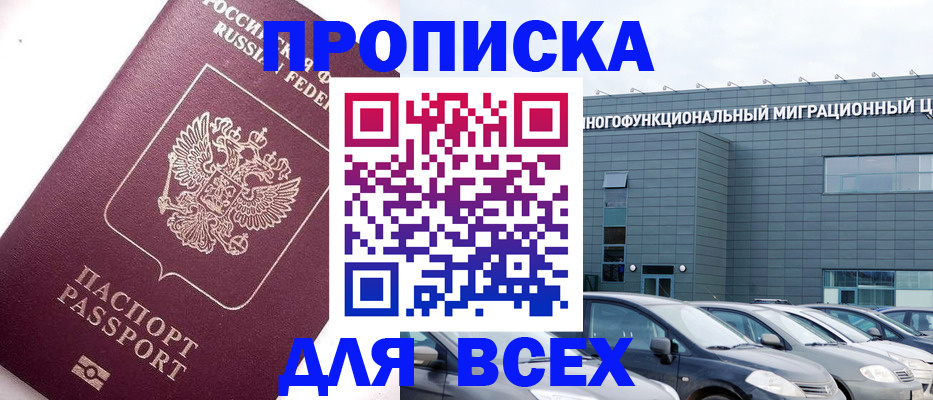 регистрация для дет. сада в Черкесске